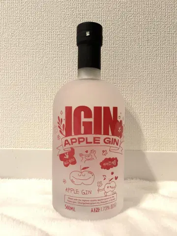 IGIN Spring Edition