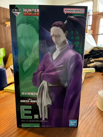 HUNTER x HUNTER 제일복권 E상 슈트