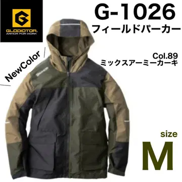 글래디에이터 G-1026 89 M 필드 후드티