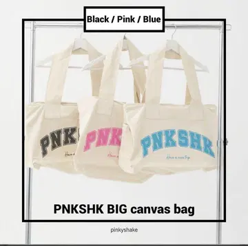 Pinkyshake 빅 캔버스 백 핑크