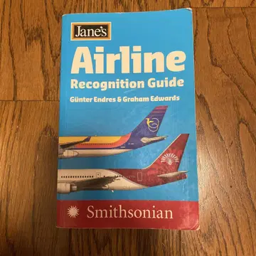 Airline recognition guide
