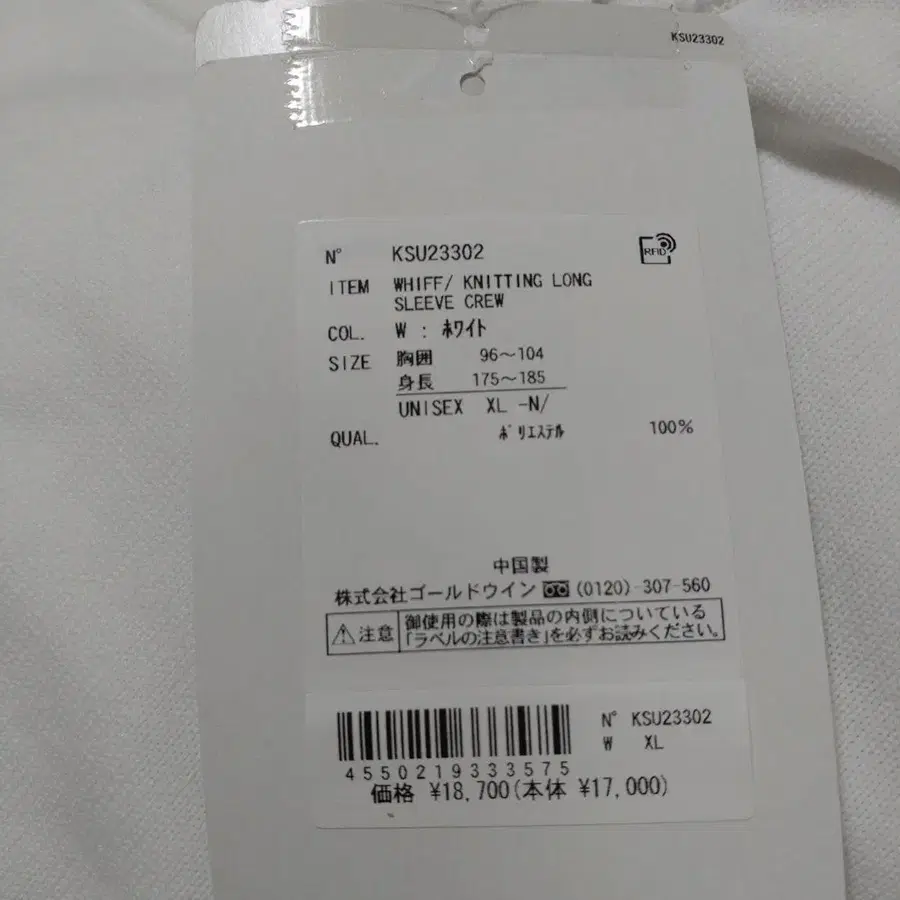 6번째 상품 이미지