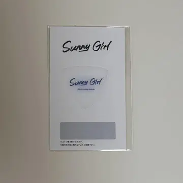 Sunny Girl 입장자 혜택