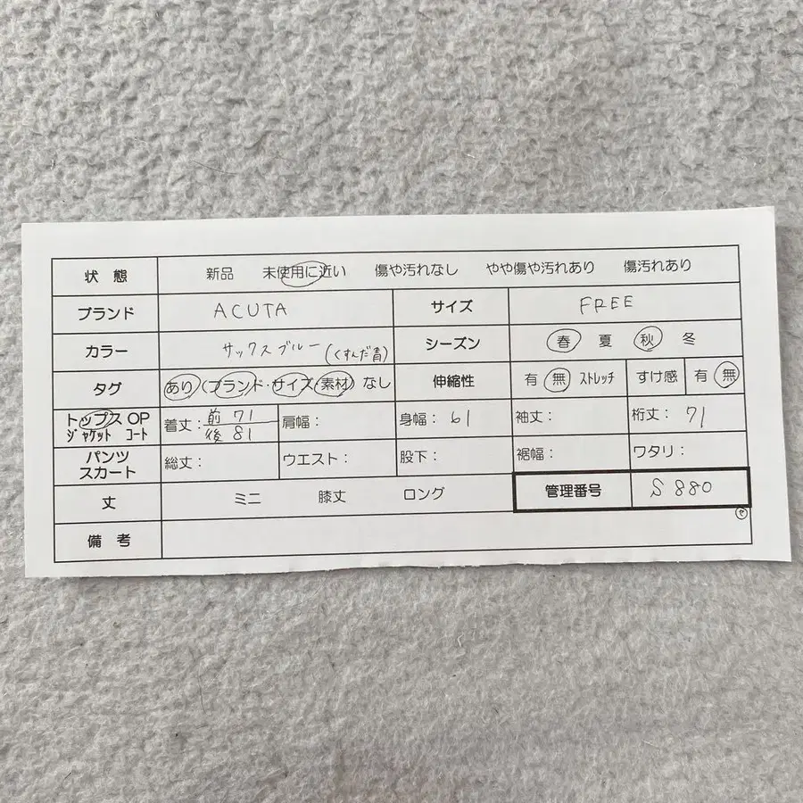 12번째 상품 이미지