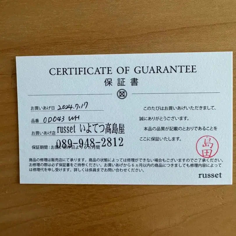 6번째 상품 이미지