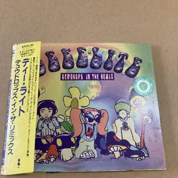 Deee Lite / Dewdrops In The Remix