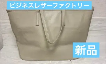 미사용 새상품 비즈니스 가죽 팩토리 구 토트백 지퍼 있음 하자품