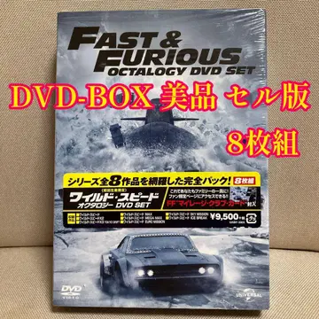 와일드 스피드 옥타톨로지 DVD-BOX 셀판