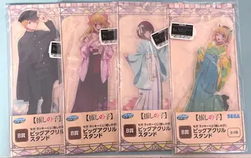 [ 최애의 아이 ] 세가 럭키 쿠지 B상 빅 아크릴 스탠드