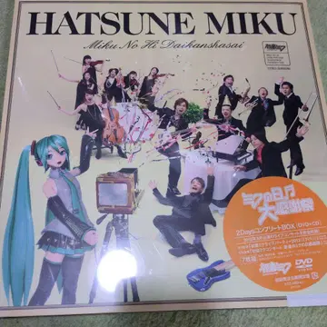 HATSUNE MIKU MIKU NO HI DAIKANSHASAI DVD