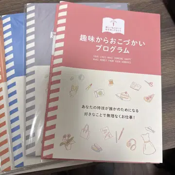 취미로 시작하는 용돈 프로그램