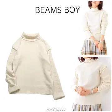 빔즈 보이 . 5 게이지 리브 절개 터틀넥 풀오버