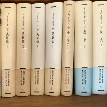 브루탈쿠스 영웅전 역사 전권 세트