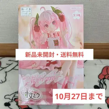 벚꽃 미쿠 2025 피규어