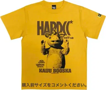 괴수 부스카 티셔츠 하드코어 초콜릿 울트라맨 울트라 Q 츠부라야