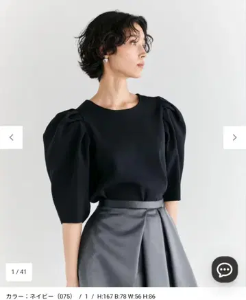 해시 뉴앙스 퍼프 슬리브 니트 상의