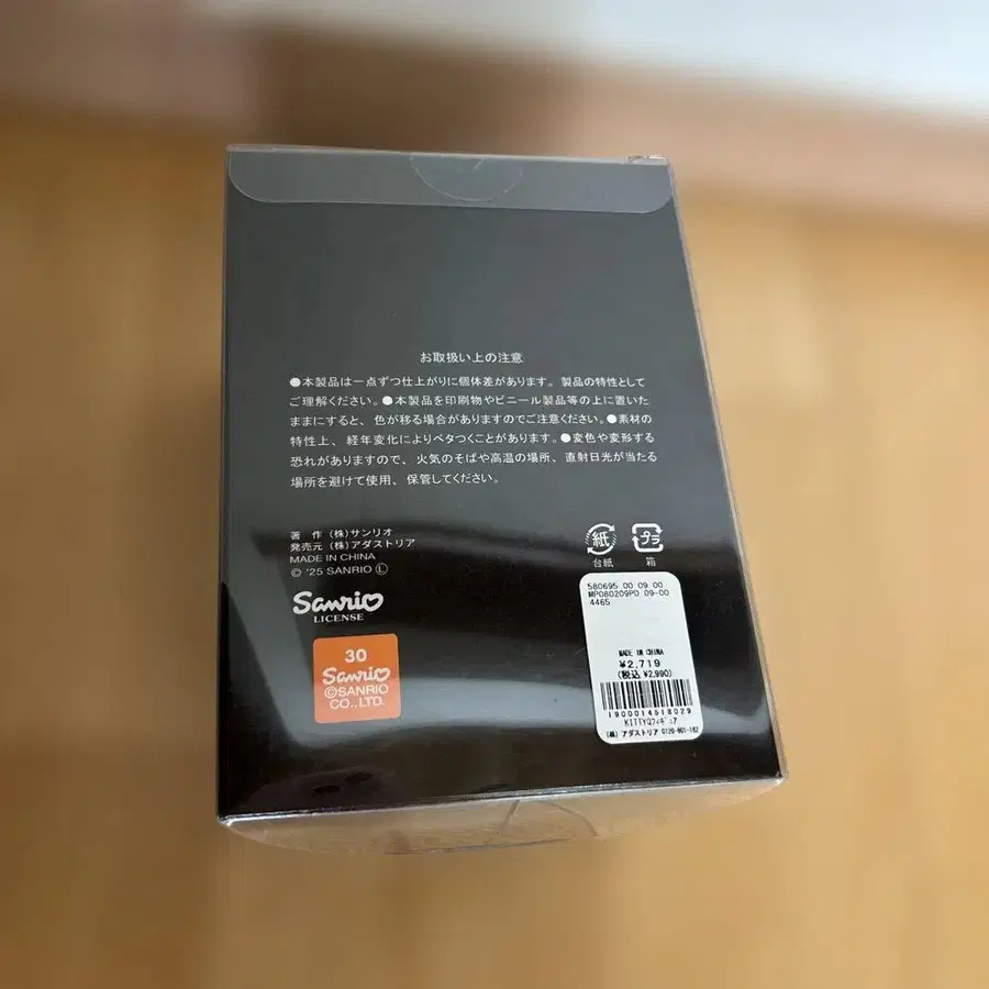 3번째 상품 이미지