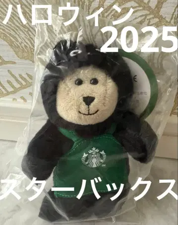 새상품 할로윈 2025 베어리스타 Mini 스타벅스 스벅 ^^