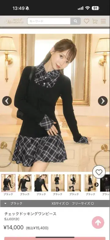 미셸 마카롱 체크 도킹 원피스