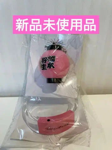 timelesz 팬미팅 굿즈