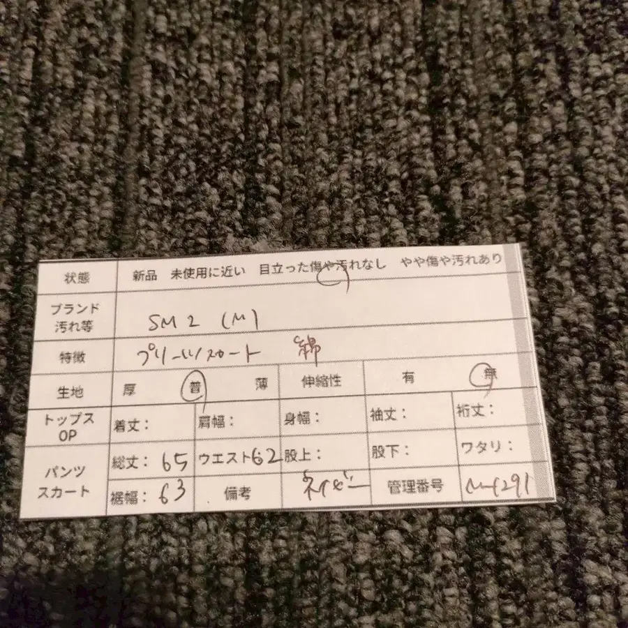 11번째 상품 이미지