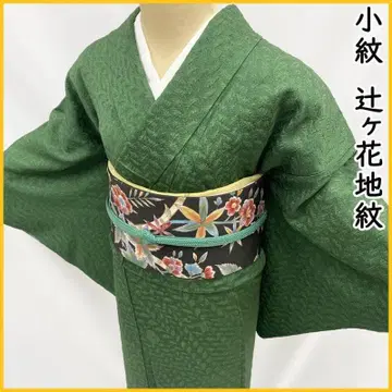 510mk33 코몬 츠지코몬 단풍 짙은 녹색 리메이크에도 새상품급