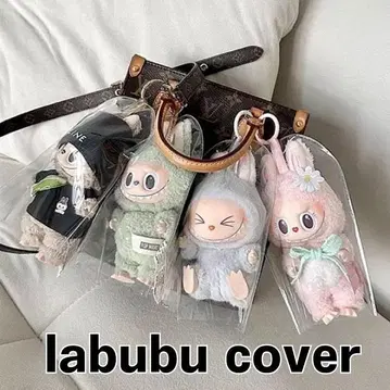 3개 LABUBU 케이스 5019 라브브 커버 봉제 인형 클리어 케이스