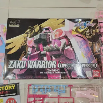 HG 1/144 자쿠 워리어 (라이브 콘서트 버전)
