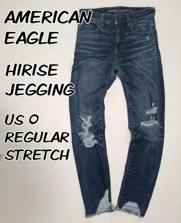 AMERICAN EAGLE HIRISE JEGGING US O 사이즈