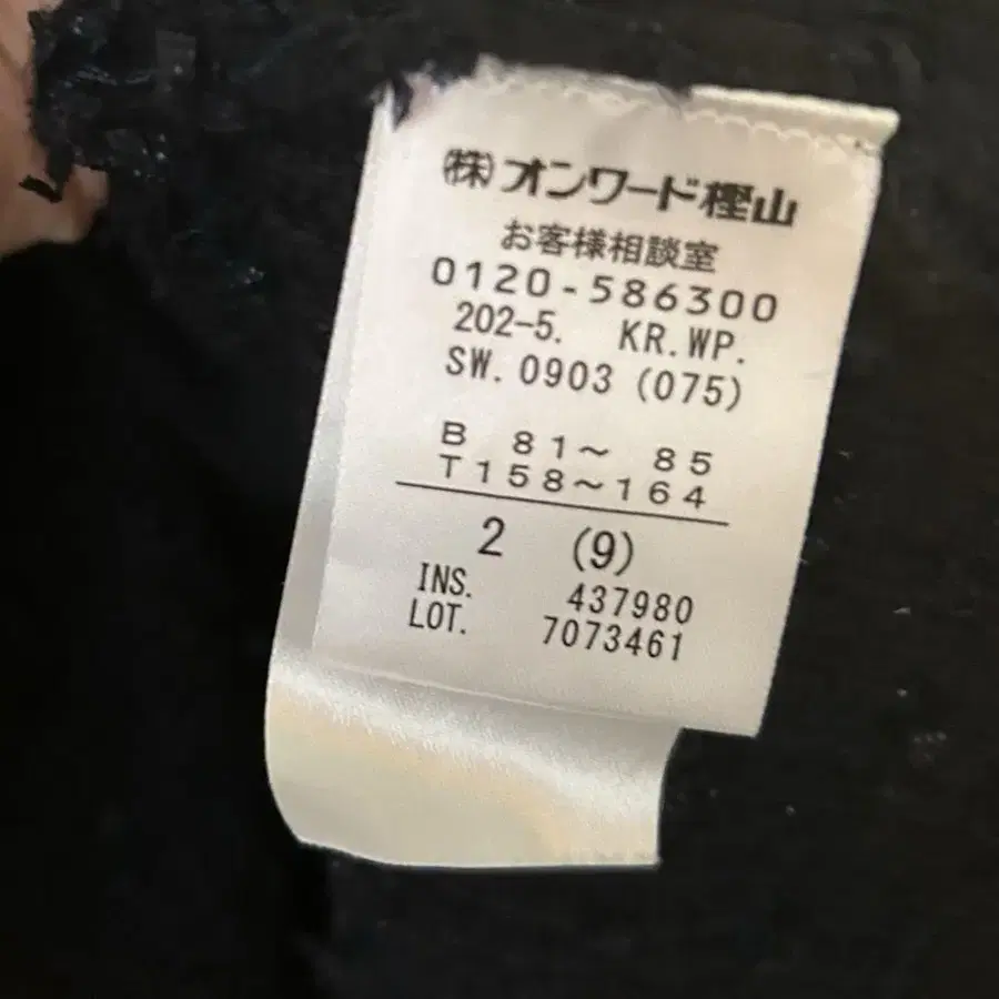 12번째 상품 이미지