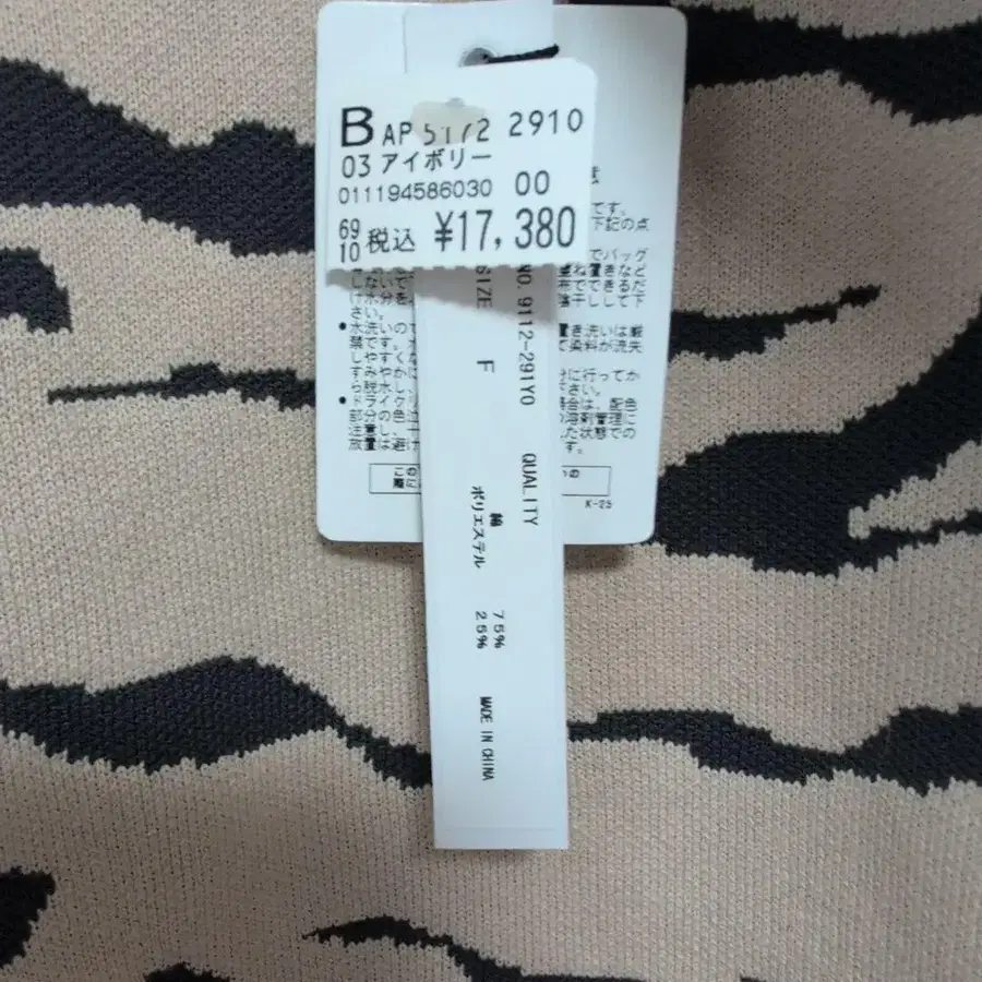7번째 상품 이미지