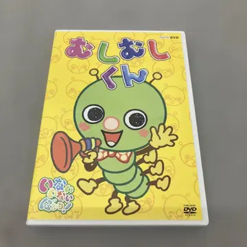 GBK116 NHK 안녕! 꼬마벌레