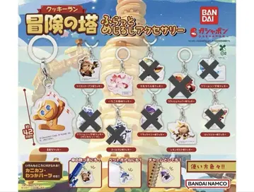 열 쿠키런 4 모험의 탑 플랫 메지루시 액세서리 4체 세트