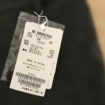 10번째 상품 이미지