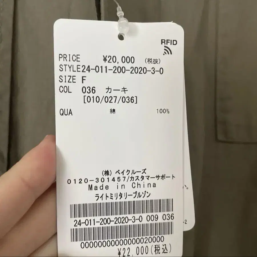 12번째 상품 이미지