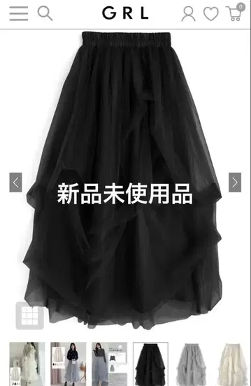볼륨 튤 플레어 롱 스커트 [dk1550]