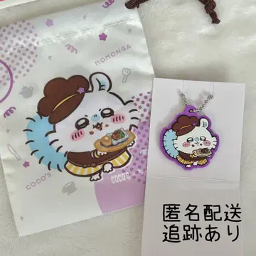 [ 코스 x 치이카와 (먼작귀) ] 러버 키링 & 복조리 모몽가 세트