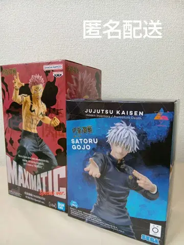 주술회전 피규어 고죠 사토루 스쿠나 즉시 구매 가능