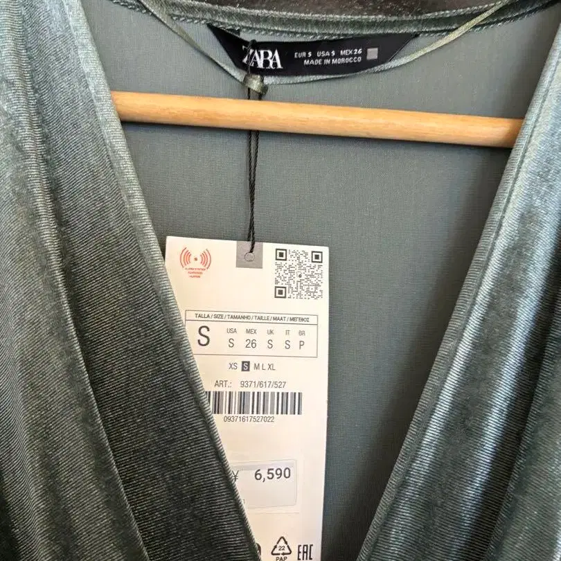 7번째 상품 이미지