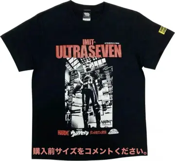 가짜 울트라 세븐 티셔츠 하드코어 초콜릿 울트라맨 세븐 츠부라야