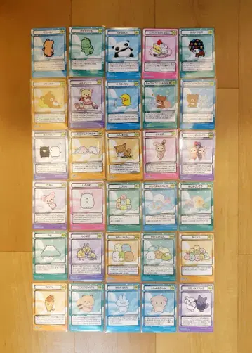 산엑스 유니버스 모으는 카드 컬렉션 홀로그램 30장 세트