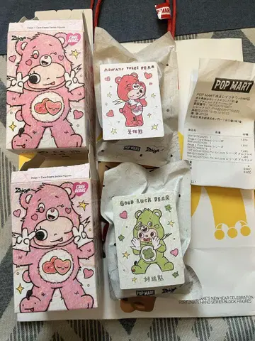 POPMART Zsiga X Carebears 케어베어 2개 세트!