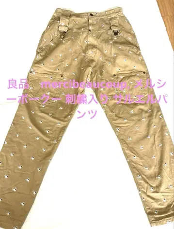 고품질 mercibeaucoup 자수 베이지 캐주얼 팬츠 베이지0