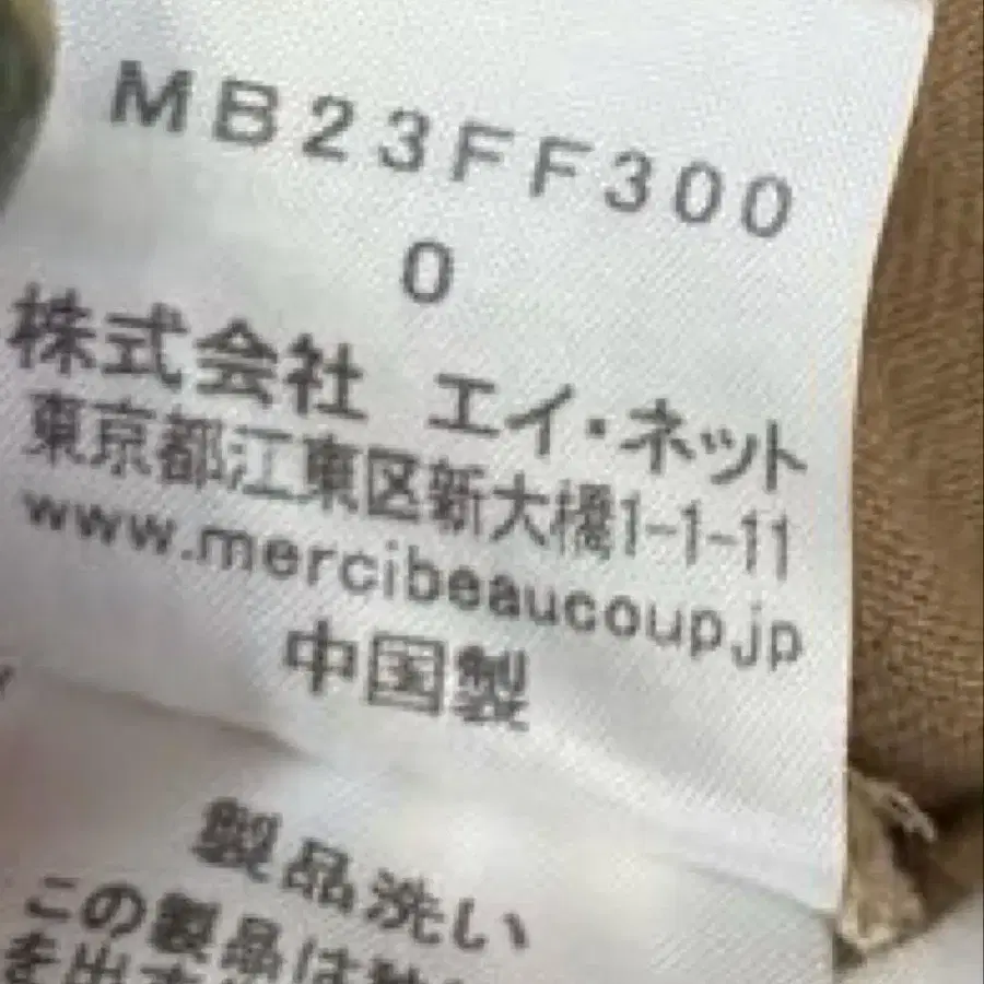 8번째 상품 이미지