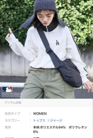 LA 로고 화이트 집업 저리