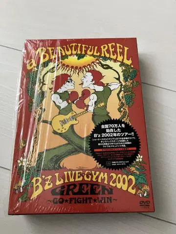 B'z LIVE GYM 2002 GO FIGHT WIN