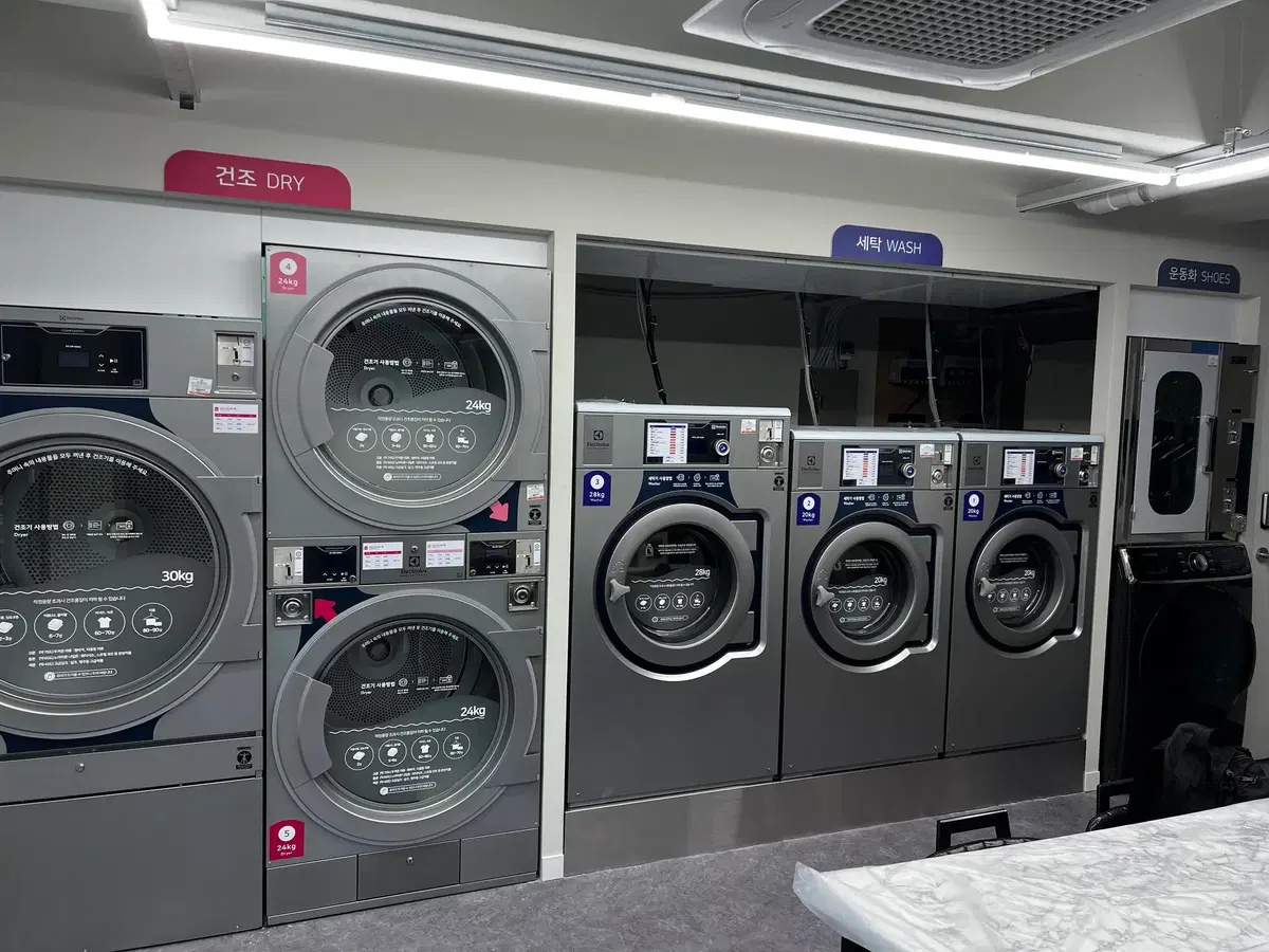 업소용세탁기 | 브랜드 중고거래 플랫폼, 번개장터