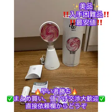 twice 초창기 응원봉 CANDY BONG(캔디봉)