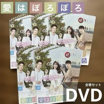 사랑은 방울방울 DVD 원 지혜/ 강은탁 한국 드라마 한류 전 40권