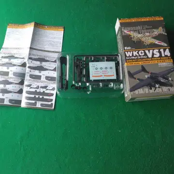 에프토이즈 1/144 스케일 P-61B